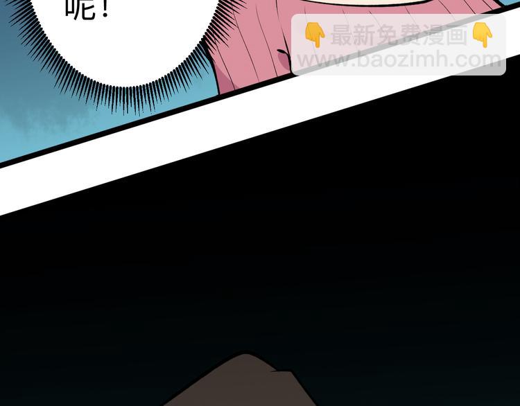 三界淘寶店 - 第181話 神卡在手(3/4) - 7