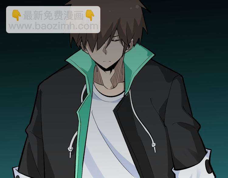 三界淘寶店 - 第181話 神卡在手(3/4) - 8