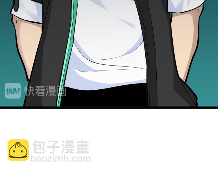 三界淘寶店 - 第181話 神卡在手(3/4) - 1