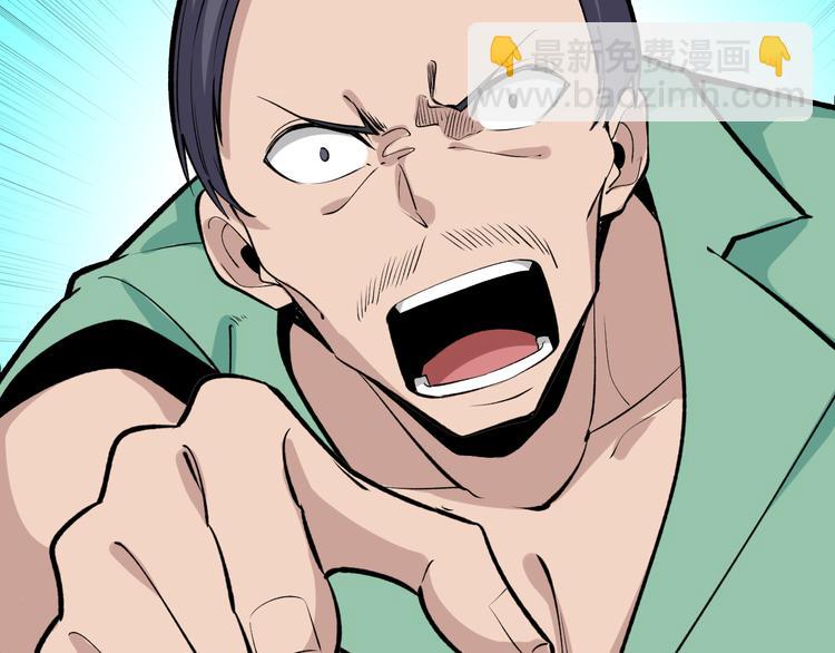 三界淘寶店 - 第181話 神卡在手(3/4) - 5