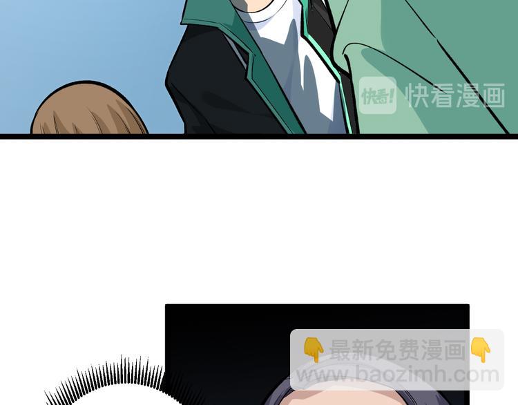 三界淘寶店 - 第181話 神卡在手(1/4) - 3