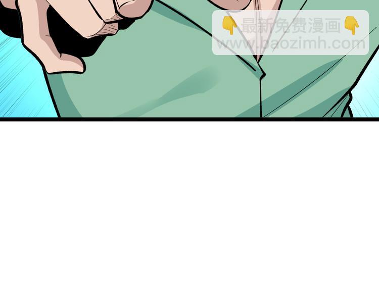 三界淘寶店 - 第181話 神卡在手(3/4) - 6