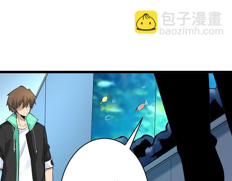 三界淘寶店 - 第181話 神卡在手(3/4) - 1