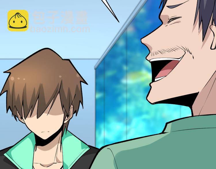 三界淘寶店 - 第181話 神卡在手(3/4) - 7