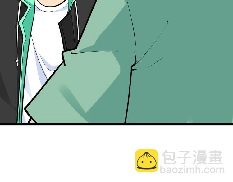 三界淘寶店 - 第181話 神卡在手(3/4) - 8