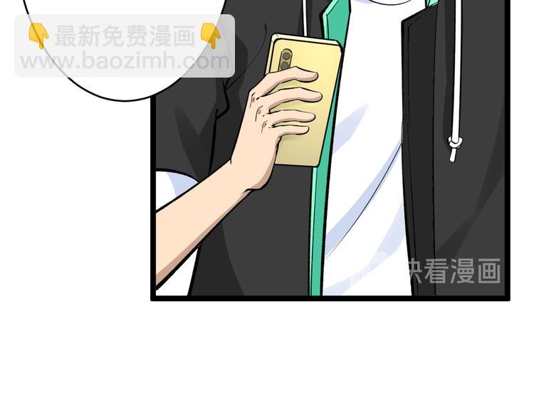 三界淘寶店 - 第181話 神卡在手(3/4) - 2