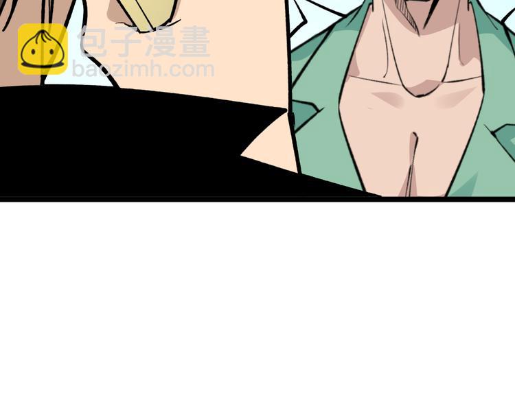 三界淘寶店 - 第181話 神卡在手(3/4) - 5