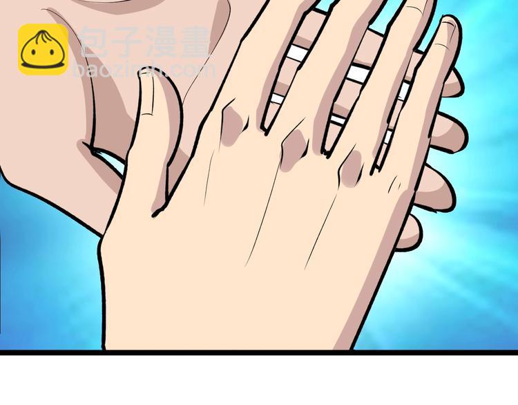 三界淘寶店 - 第181話 神卡在手(3/4) - 1