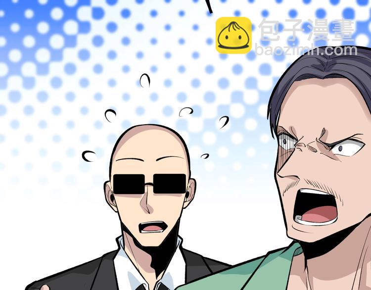 三界淘寶店 - 第181話 神卡在手(3/4) - 3