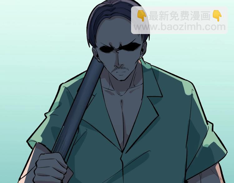 三界淘寶店 - 第181話 神卡在手(3/4) - 8