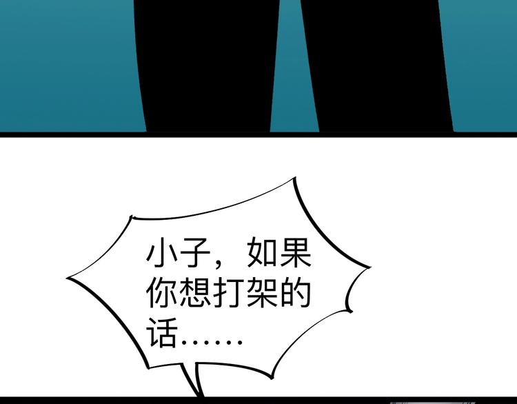 三界淘寶店 - 第181話 神卡在手(3/4) - 2