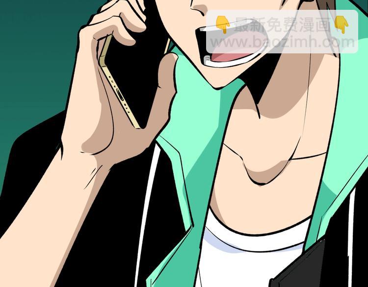 三界淘寶店 - 第181話 神卡在手(3/4) - 3