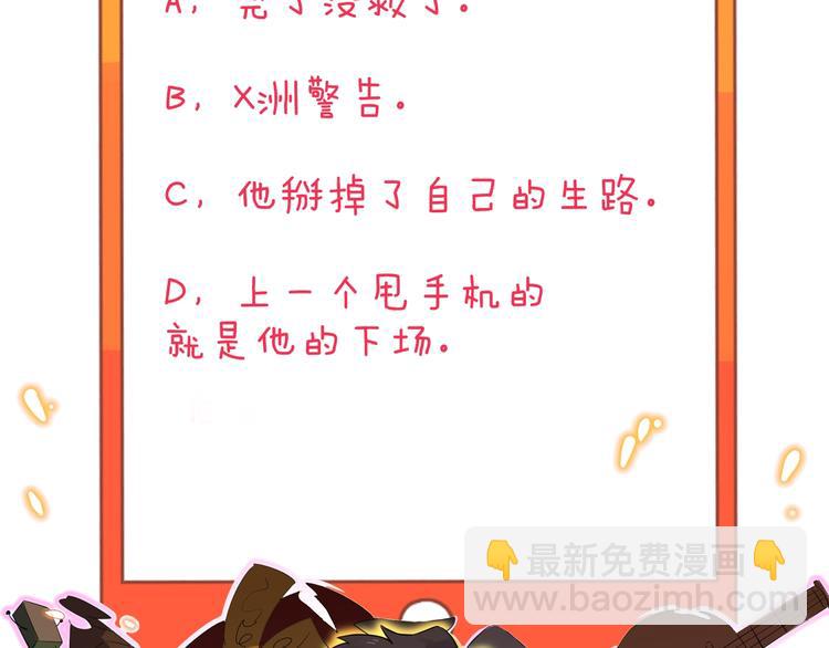 三界淘寶店 - 第181話 神卡在手(4/4) - 1