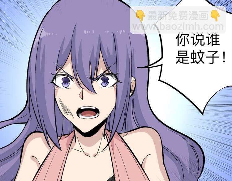 三界淘寶店 - 第181話 神卡在手(1/4) - 1