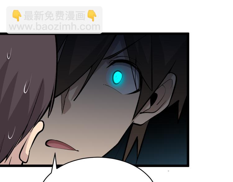 三界淘寶店 - 第181話 神卡在手(1/4) - 4