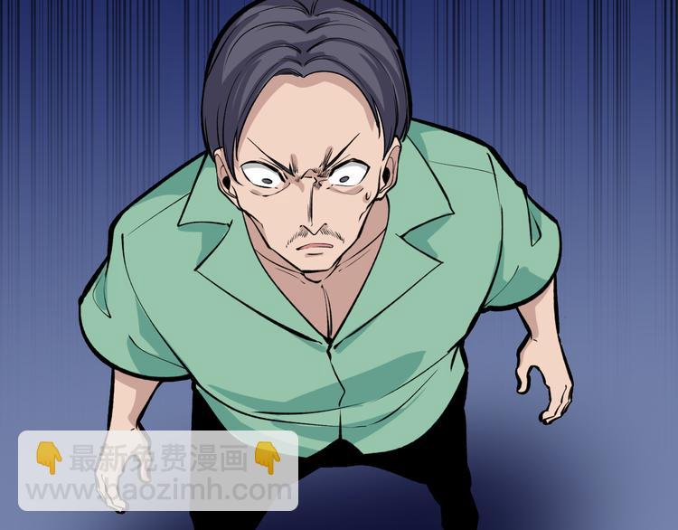 三界淘寶店 - 第181話 神卡在手(2/4) - 4