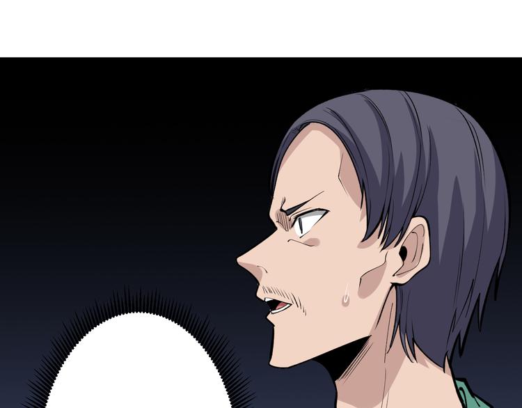 三界淘寶店 - 第181話 神卡在手(1/4) - 6