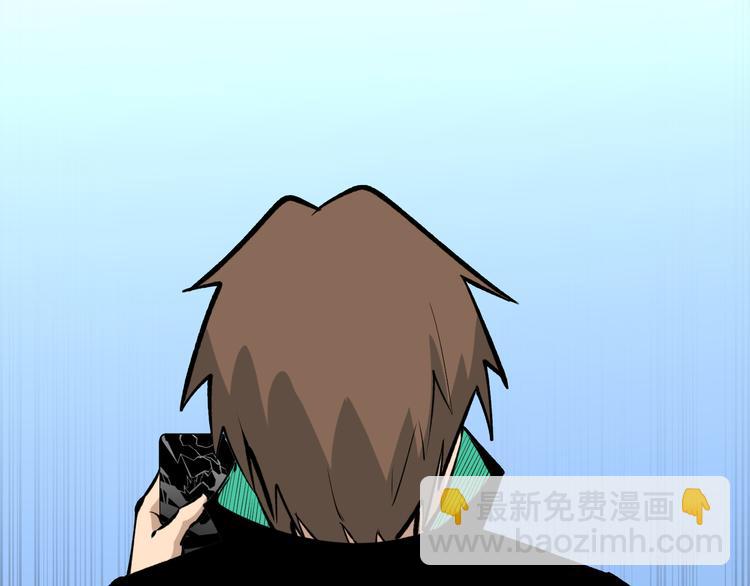 三界淘寶店 - 第181話 神卡在手(2/4) - 6