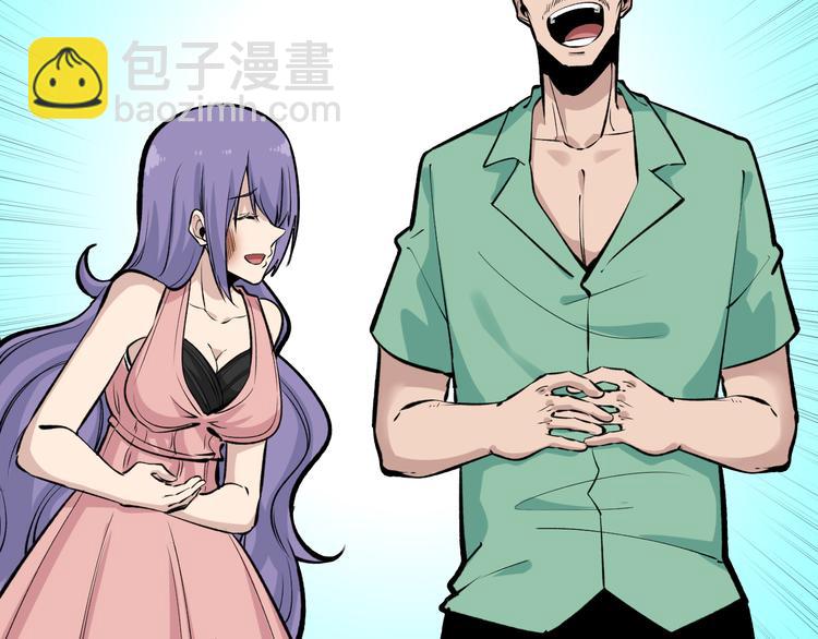 三界淘寶店 - 第181話 神卡在手(2/4) - 2