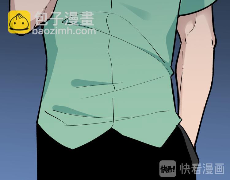 三界淘寶店 - 第181話 神卡在手(2/4) - 4