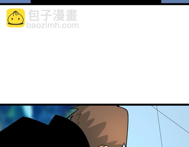 三界淘寶店 - 第181話 神卡在手(2/4) - 5