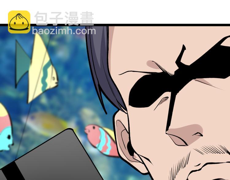 三界淘寶店 - 第181話 神卡在手(2/4) - 3