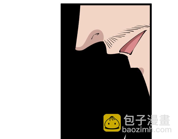 三界淘寶店 - 第181話 神卡在手(2/4) - 8