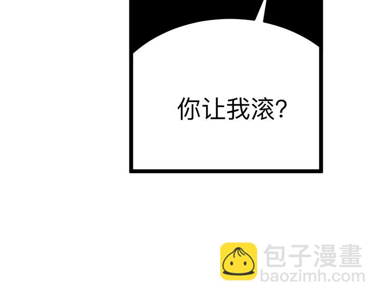 三界淘寶店 - 第181話 神卡在手(2/4) - 1