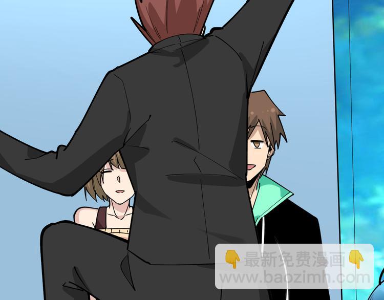 三界淘寶店 - 第183話 花心小凡(3/3) - 3