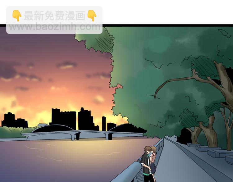 三界淘寶店 - 第183話 花心小凡(3/3) - 7