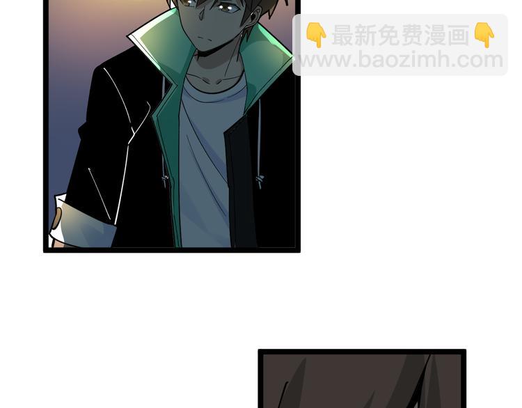 三界淘寶店 - 第183話 花心小凡(3/3) - 2