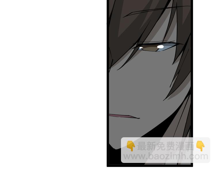 三界淘寶店 - 第183話 花心小凡(3/3) - 3