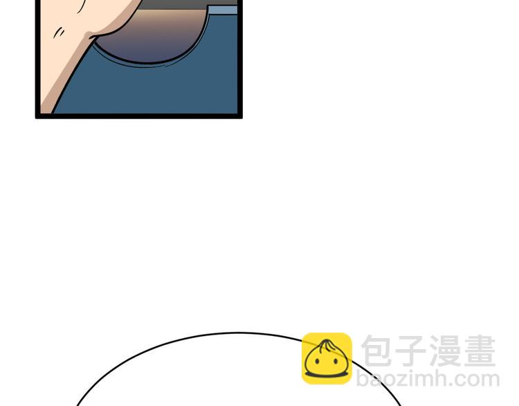 三界淘寶店 - 第183話 花心小凡(3/3) - 4