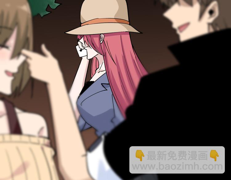 三界淘寶店 - 第183話 花心小凡(3/3) - 6