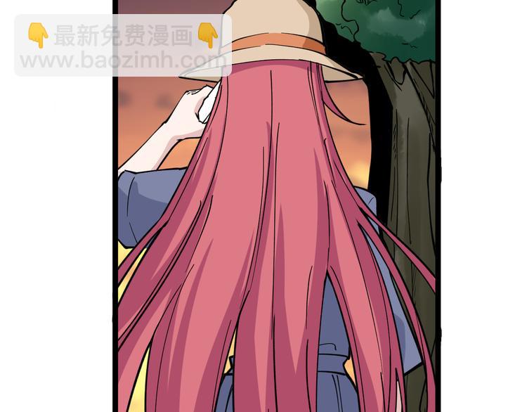 三界淘寶店 - 第183話 花心小凡(3/3) - 2