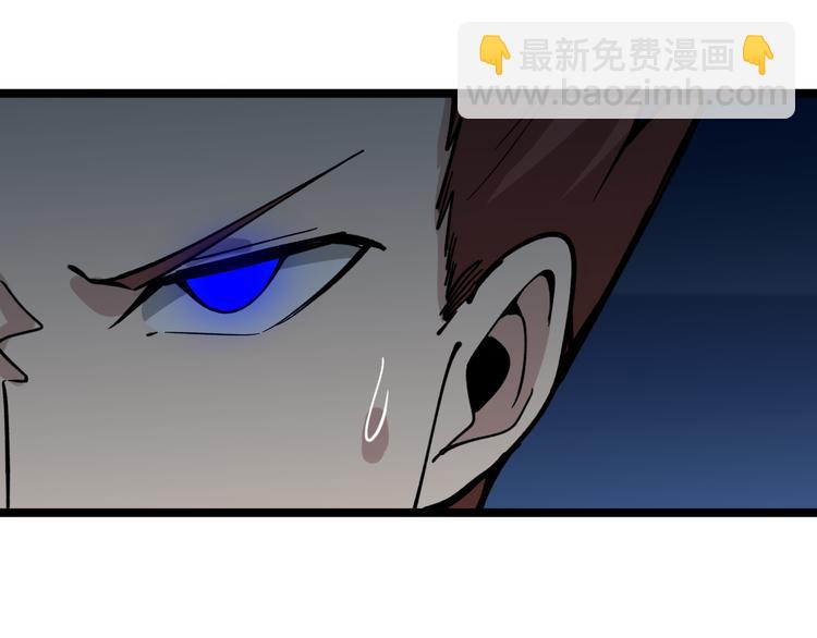 三界淘寶店 - 第183話 花心小凡(2/3) - 7