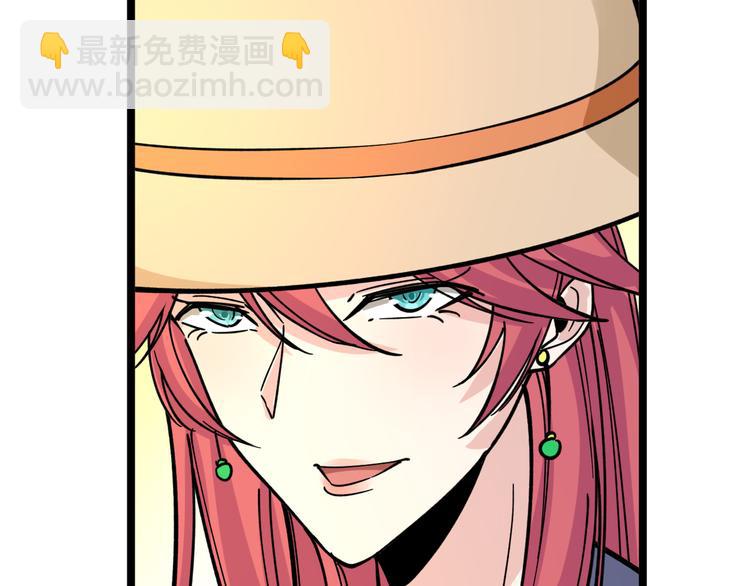 三界淘寶店 - 第183話 花心小凡(1/3) - 1