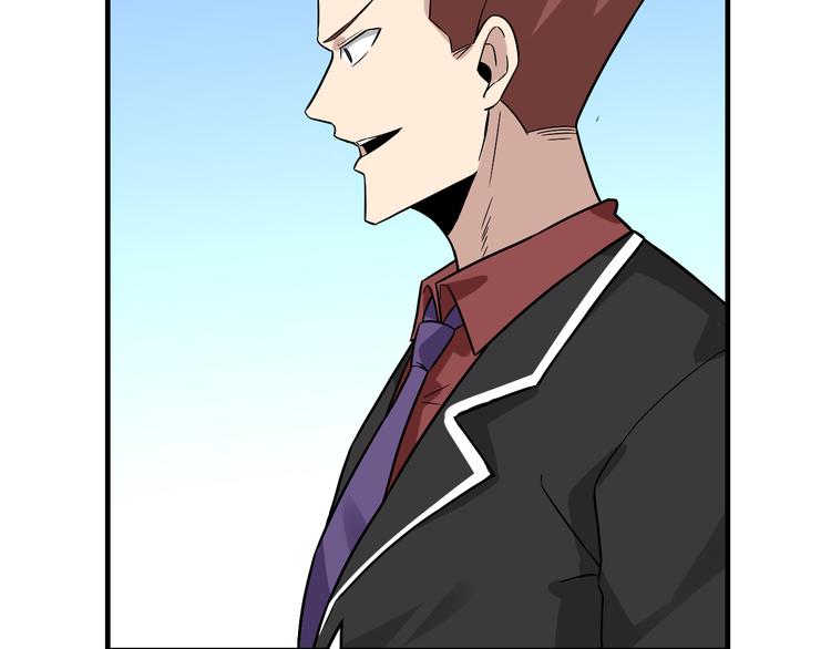 三界淘寶店 - 第183話 花心小凡(2/3) - 2