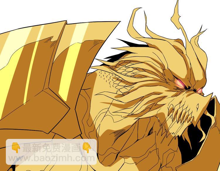 三界淘寶店 - 第185話 補補身子(3/4) - 7