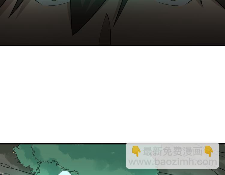 三界淘寶店 - 第185話 補補身子(3/4) - 8