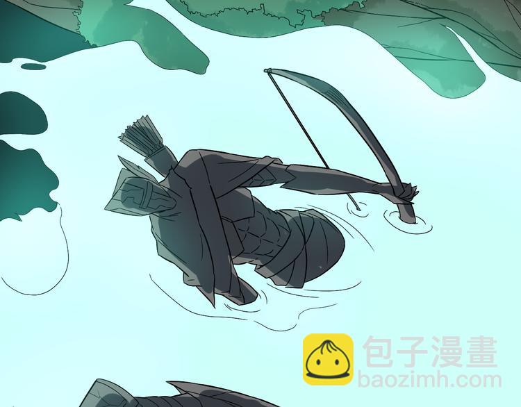 三界淘寶店 - 第185話 補補身子(3/4) - 1