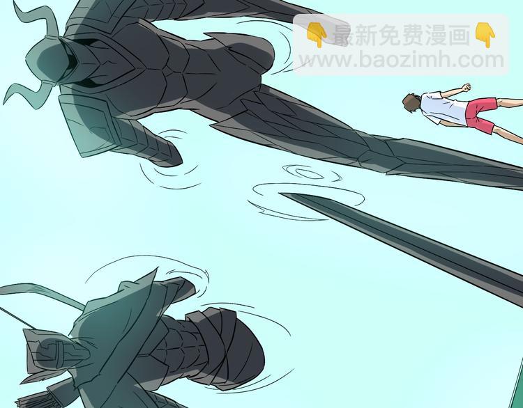 三界淘寶店 - 第185話 補補身子(3/4) - 2