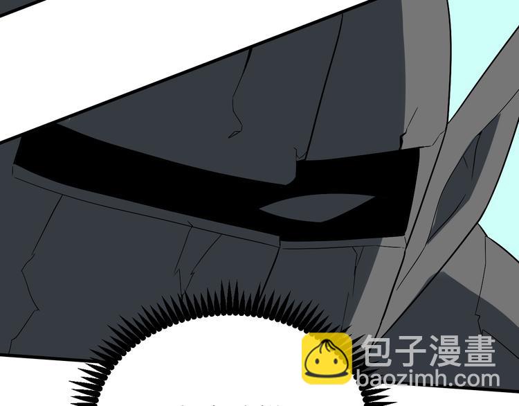 三界淘寶店 - 第185話 補補身子(3/4) - 7