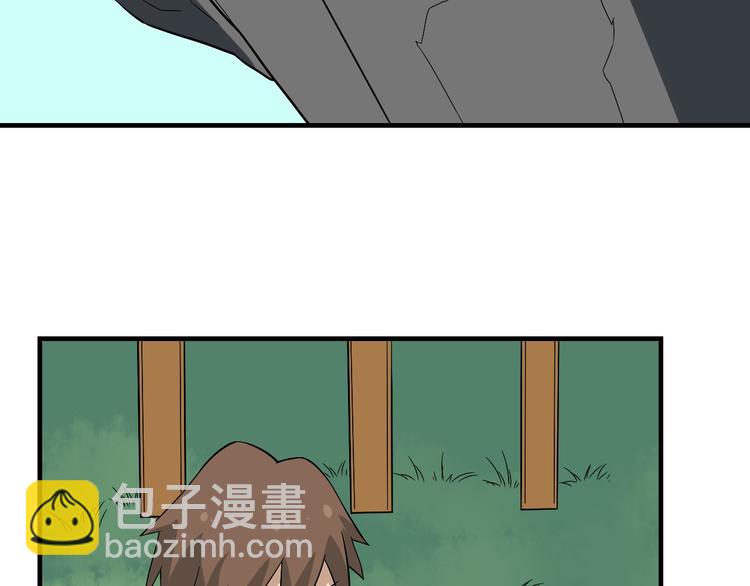 三界淘寶店 - 第185話 補補身子(3/4) - 1