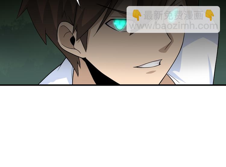 三界淘寶店 - 第185話 補補身子(3/4) - 4