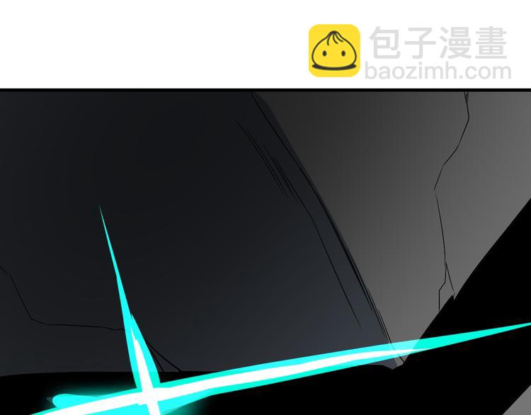 三界淘寶店 - 第185話 補補身子(3/4) - 5