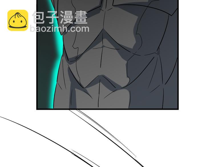 三界淘寶店 - 第185話 補補身子(3/4) - 8