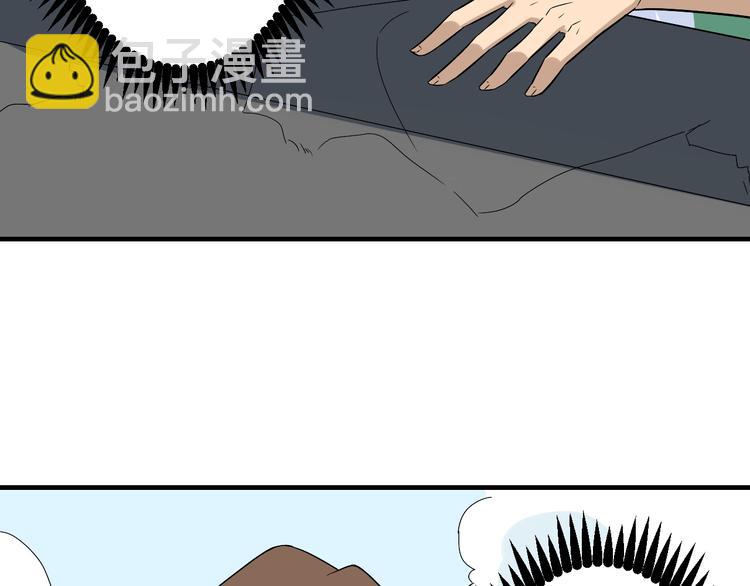 三界淘寶店 - 第185話 補補身子(3/4) - 2