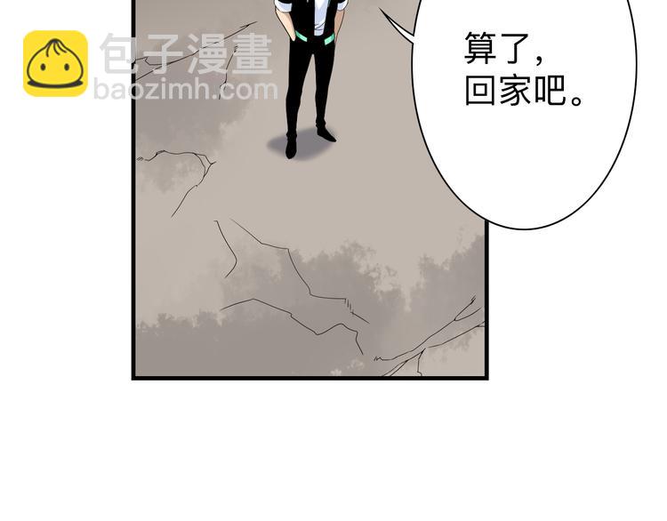 三界淘寶店 - 第185話 補補身子(1/4) - 2