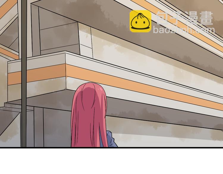 三界淘寶店 - 第185話 補補身子(1/4) - 5